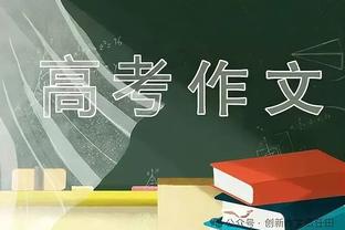 ?雷霆本赛季三项命中率50.3/41/86.7% 均为联盟第一！